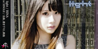 Meet Rina Takase: Japan’s Charming AV Star with Innocent Eyes and Captivating Curves vr porn