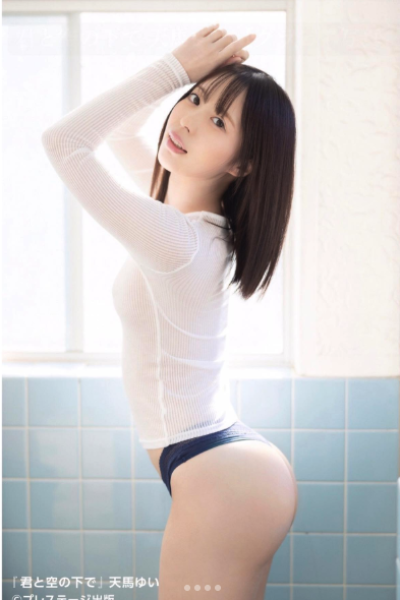 Yui Tenma Pornstar